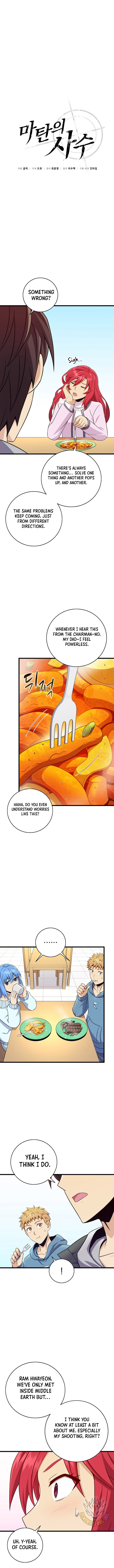 The Archmage Transcending Through Regression Chapter 220 2